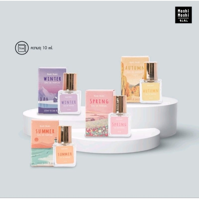Moshi Moshi น้ำหอมโมชิโมชิ กลิ่นหอมละมุน เหมาะกับการซื้อเป็นของขวัญ10 ml.