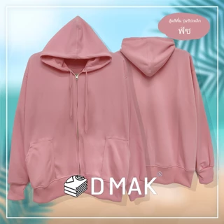 เสื้อคลุมแขนยาวสีพื้น เสื้อกันหนาว มีฮู้ด New york พร้อมส่ง