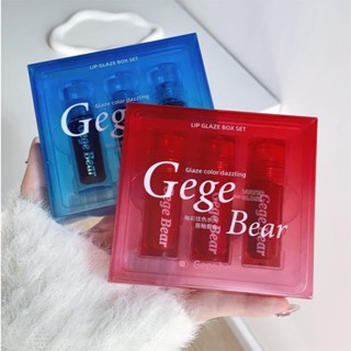 Gege Bear 3 ชิ้น ลิปกลอส ลิปสติก ฉ่ำวาว นุ่มละมุน ติดทนนาน ช…