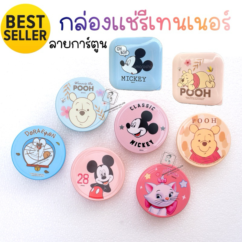 Food Grade กล่องใส่รีเทนเนอร์ กล่องแช่ฟันปลอม ตลับใส่รีเทนเนอร์ กล่องใส่ของ ที่แช่รีเทนเนอร์