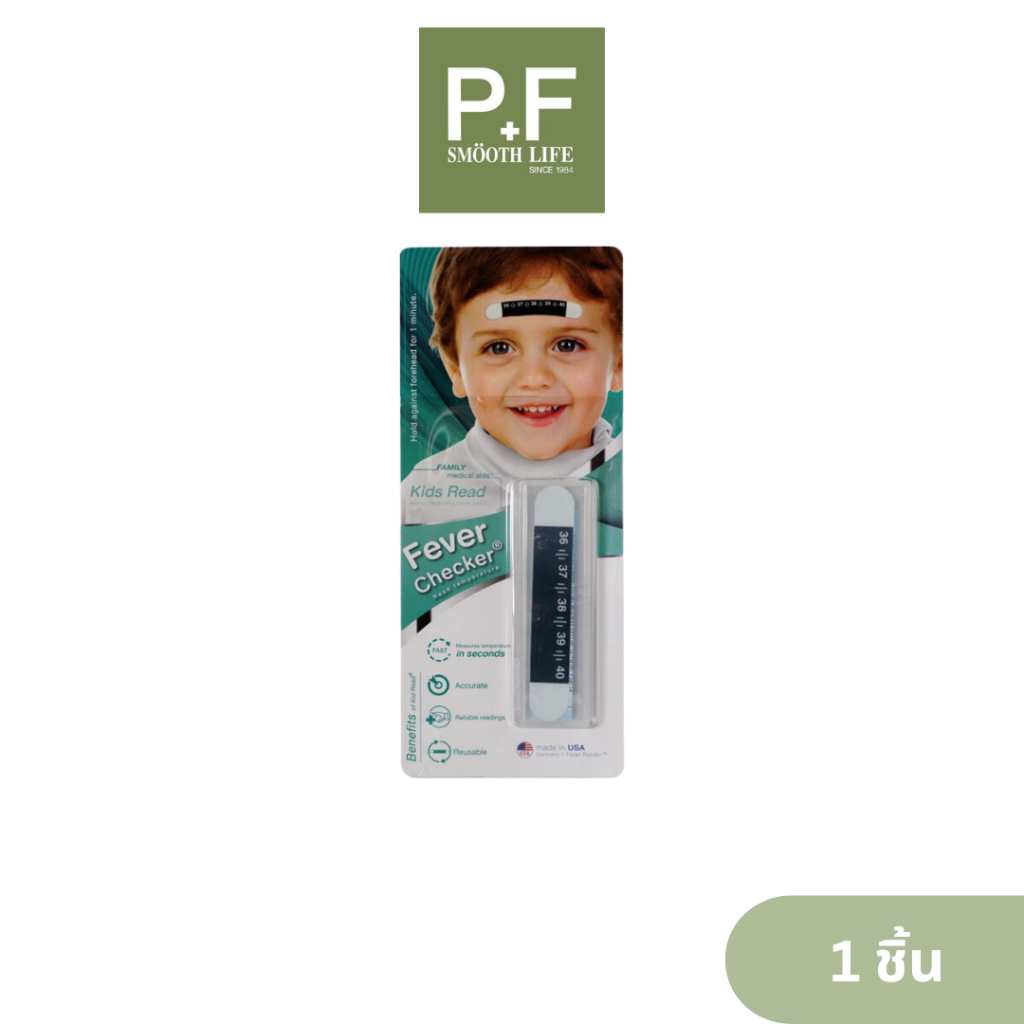 Fever Reader แถบวัดไข้เด็ก ฟีเวอร์ รีดเดอร์ แม่นยำ สะอาด ปลอดภัย ใช้ได้หลายครั้ง