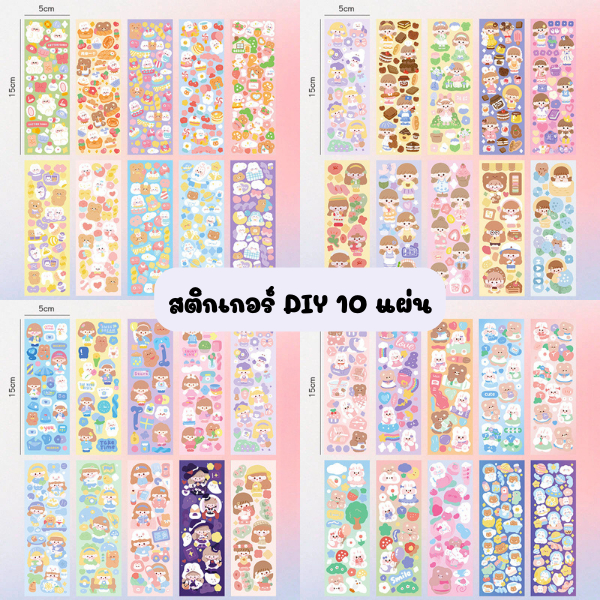 HomeHuang สติ๊กเกอร์ PET กันน้ำ สีใส ตกแต่ง ไดอารี่ น่ารัก ไดคัท ติดแน่น แกะออกง่าย