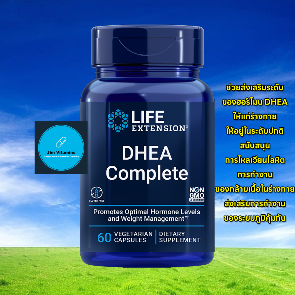 Life Extension DHEA Complete / 60 Vegetarian Capsules