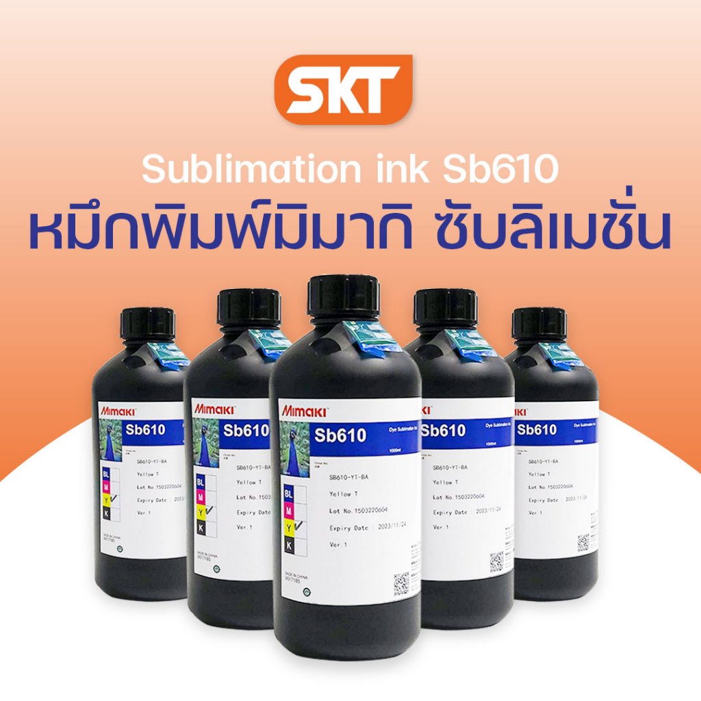 หมึก 1 ลิตร Mimaki TS100-1601 รุ่น sb610 Sublimation ink หมึกพิมพ์มิมากิซับลิเมชั่น BL/M/Y/K