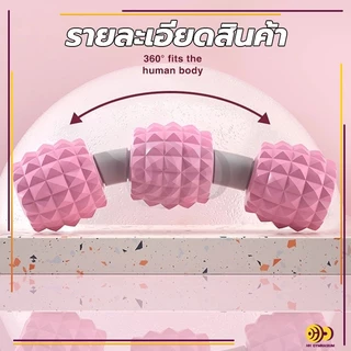 ลูกกลิ้งนวดขาโยคะ ลูกกลิ้งนวดขา เครื่องช่วยโยคะ 9ล้อ360°กระชับเรียวขา นวดสลายไขมัน ผ่อนคลายร่างกาย กำจัดกล้ามเนื้อแขน ขา