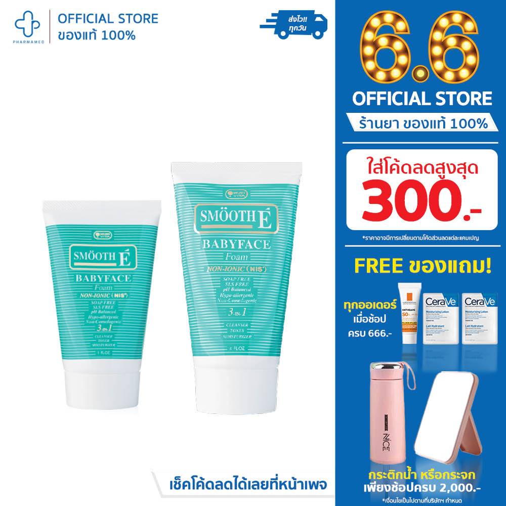 Smooth E Babyface Foam Smooth E Babyface Foam โฟมล้างหน้าไม่มีฟอง ผิวนุ่มชุ่มชื้น
