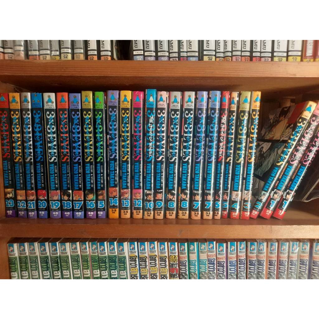 (แยกเล่ม) 3X3 Eyes : พร้อมส่ง