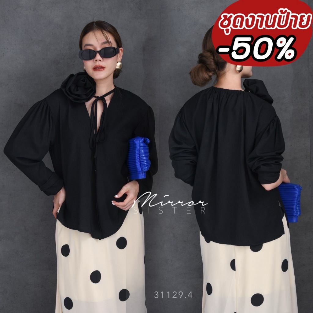 เสื้อคอวีดีไซน์สวยเก๋ แพทเทรินทรงหลวม มีสายติดตายตัวให้ผูกช่วงคอ NTD23
