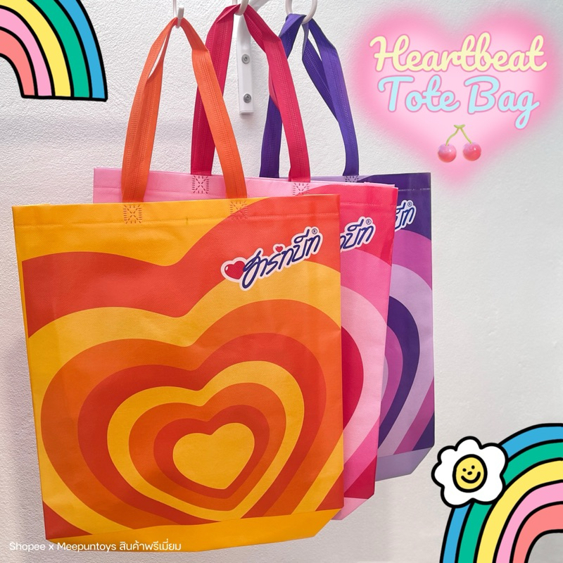 กระเป๋าช้อปปิ้ง Heartbeat Tote Bag
