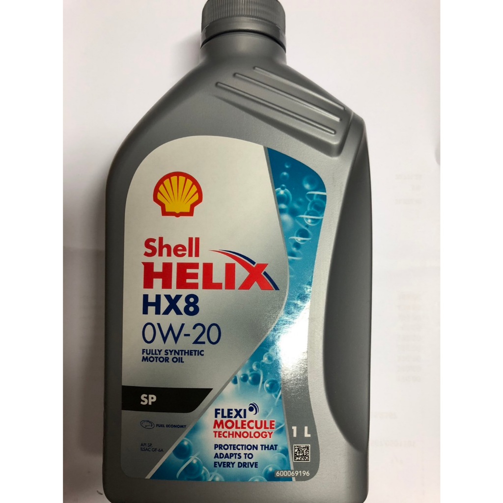 น้ำมันเครื่องเบนซิน เชลล์ HX8 0W-20 ขนาด 1 ลิตร  Shell HX8 0W-20 1 L. (ผลิต ปี 2023)