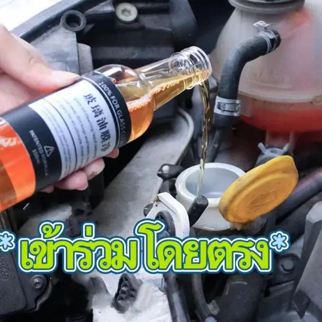 150ml น้ำยาเคลือบกระจกรถยนต์ น้ำยาขจัดคราบกระจก น้ำยาล้างฟิล์มน้ำมัน กันน้ำเกาะ ไม่ทำลายกระจก ไม่เจ็บมือ ไม่มีกลิ่นแปลก thumbnail 3