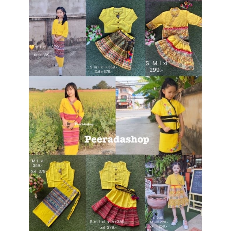 ชุดผ้าผ้าฝ้ายสีโทนสีเหลือง  ของเด็กผู้หญิง💛🧡