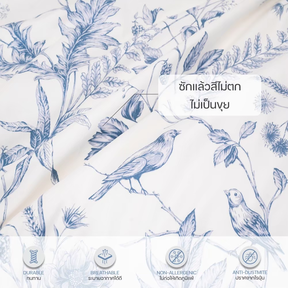 Darling Mattress ที่นอนดาร์ลิ่ง ชุดผ้าปูและผ้านวมรุ่นนาโนเทค ลายออเดรย์ - รูปที่ 2