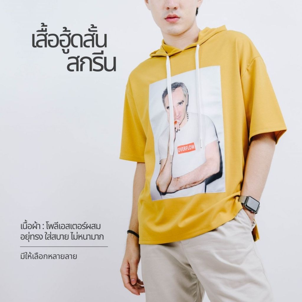 OVERFLOW  เสื้อpnfแขนสั้น สกรีนลาย Oversized OVV