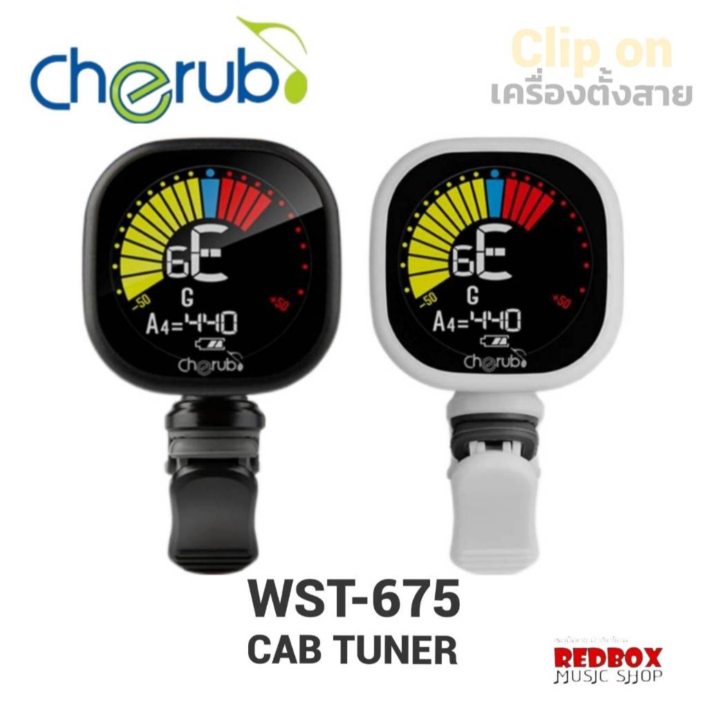 Cherub Tuner WST-675 เครื่องตั้งสาย จอสี มีแบตเตอรี่ในตัวมาพร้อมสายชาร์จ สวย ดี คุ้ม