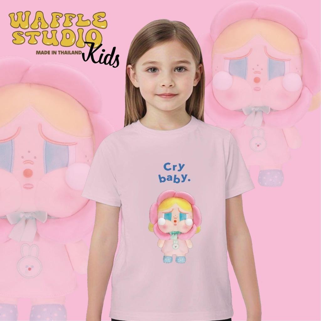 [ ส่งฟรี 🔥 ] KD0162 เสื้อเด็ก เสื้อยืดเด็ก เสื้อยืด Cry Baby ครายเบบี้ Pop Mart ผ้า Cotton 100% WAFFLE STUDIO