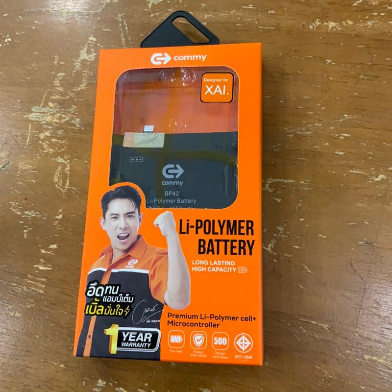 Commy Battery Xaiomi Mi 11 Lite (BP42) ความจุ 4250mAh **ประกันแบตเตอรี่ 1 ปี** ฟรัชุดไขควง
