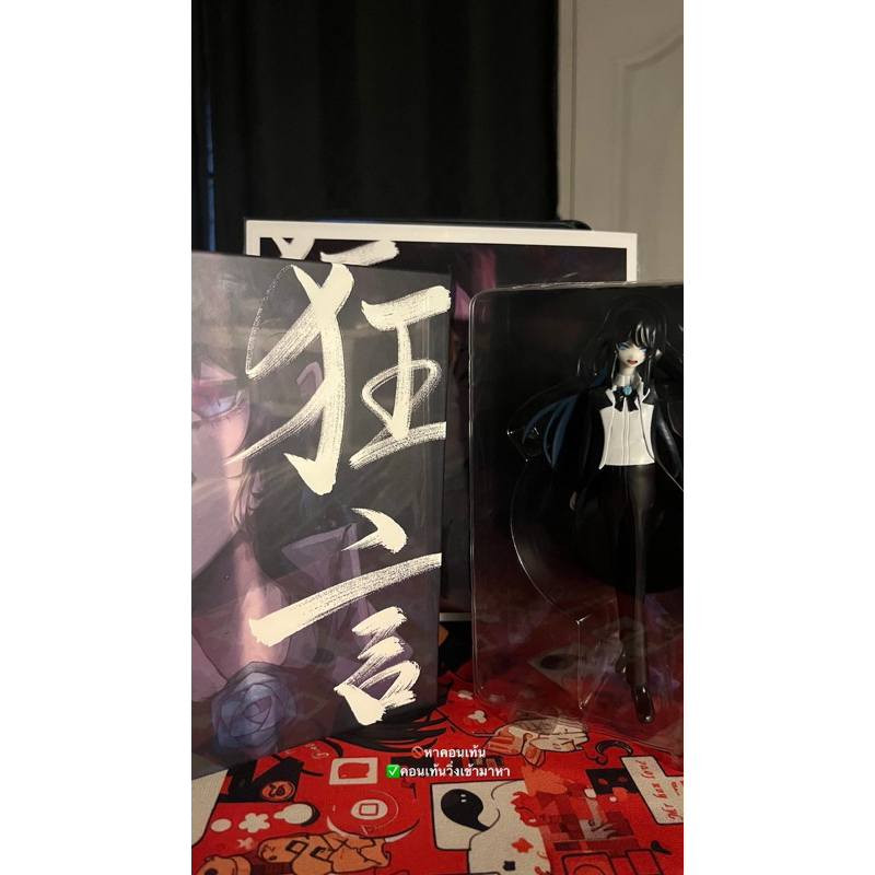 Ado - Kyougen Limited + Figure Set
