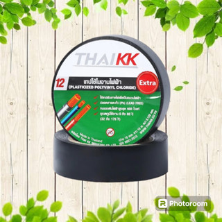 ผ้าเทปKK 1ม้วนสำหรับพันสายไฟทุกชนิดใช้งานได้ทุกงาน ผ้าเทปดีม…