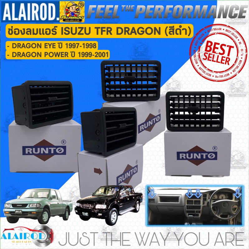 RUNTO ช่องลมแอร์ ISUZU TFR DRAGON EYE , DRAGON POWER (สีดำ) ปี 1997-2001
