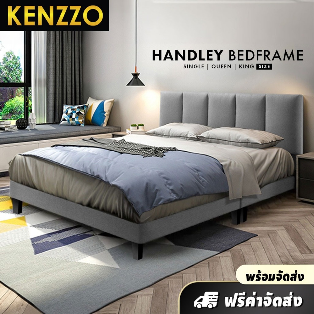 ส่งฟรี KENZZO: เตียง เตียงนอน ผ้าแคนวาส โครงไม้ ฐานทึบ คุณภาพดี (Handley / Yosie / Olive /  3 / 3.5 / 5 / 6 ฟุต)