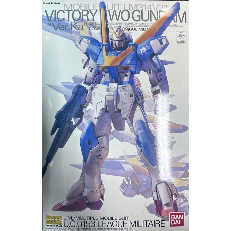 Mg 1/100 Victory Two Gundam Ver Ka