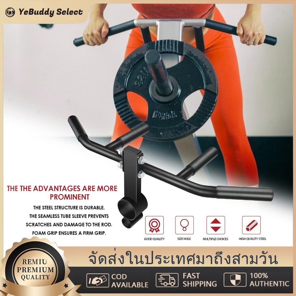 T-Bar แถว Multi Handle Bar อุปกรณ์เสริมพร้อมที่จับยางสำหรับ 12 นิ้วโอลิมปิกบาร์เบลน้ำหนักบาร์อุปกรณ์อ