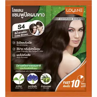 โลแลน แชมพูปิดผมขาว ซองส้ม (3 ซอง)