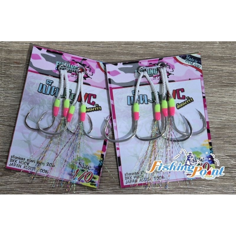 เบ็ดจิ๊ก NC ขนาดเบอร์ 1, 1/0 , 2/0 และ 3/0