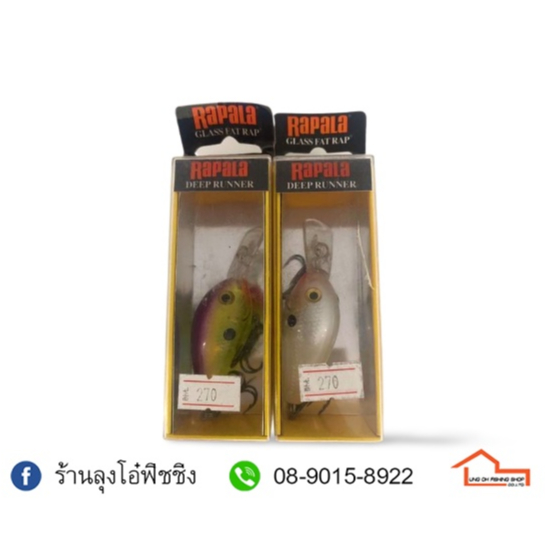 เหยื่อปลอม RAPALA GLASS FAT RAP