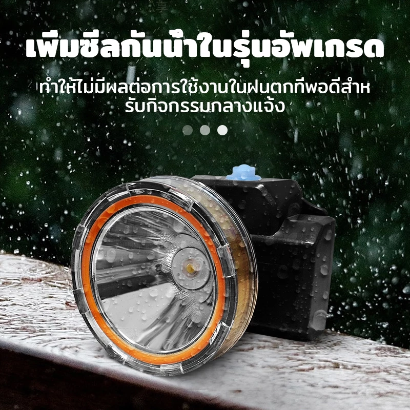 VJP ไฟฉายคาดหัวหน้ากว้าง 5 ซม. รุ่น 401 thumbnail 5