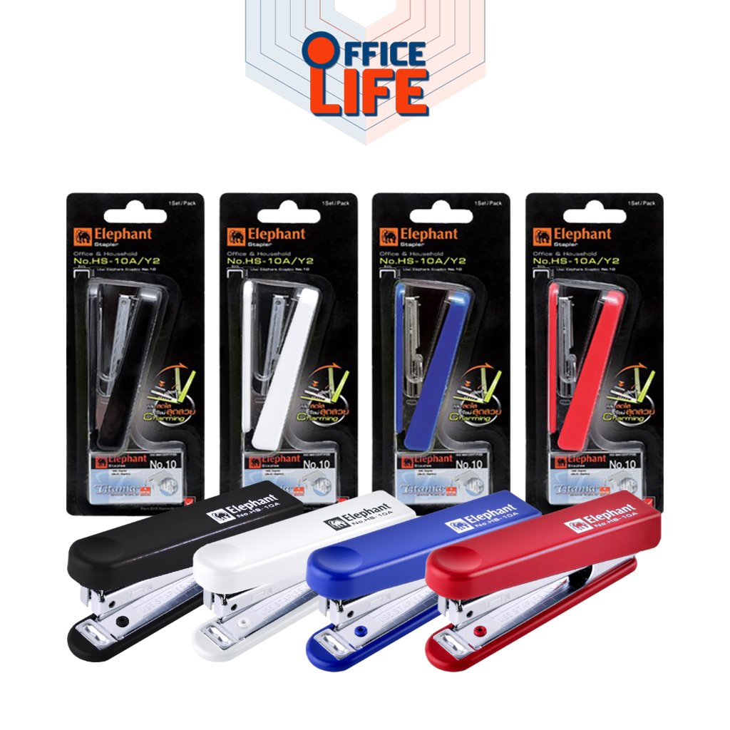 Elephant (ตราช้าง) เครื่องเย็บกระดาษ ชุดเย็บกระดาษ รุ่น No.HS-10A/Y2  ( 1 เครื่อง / คละสี )