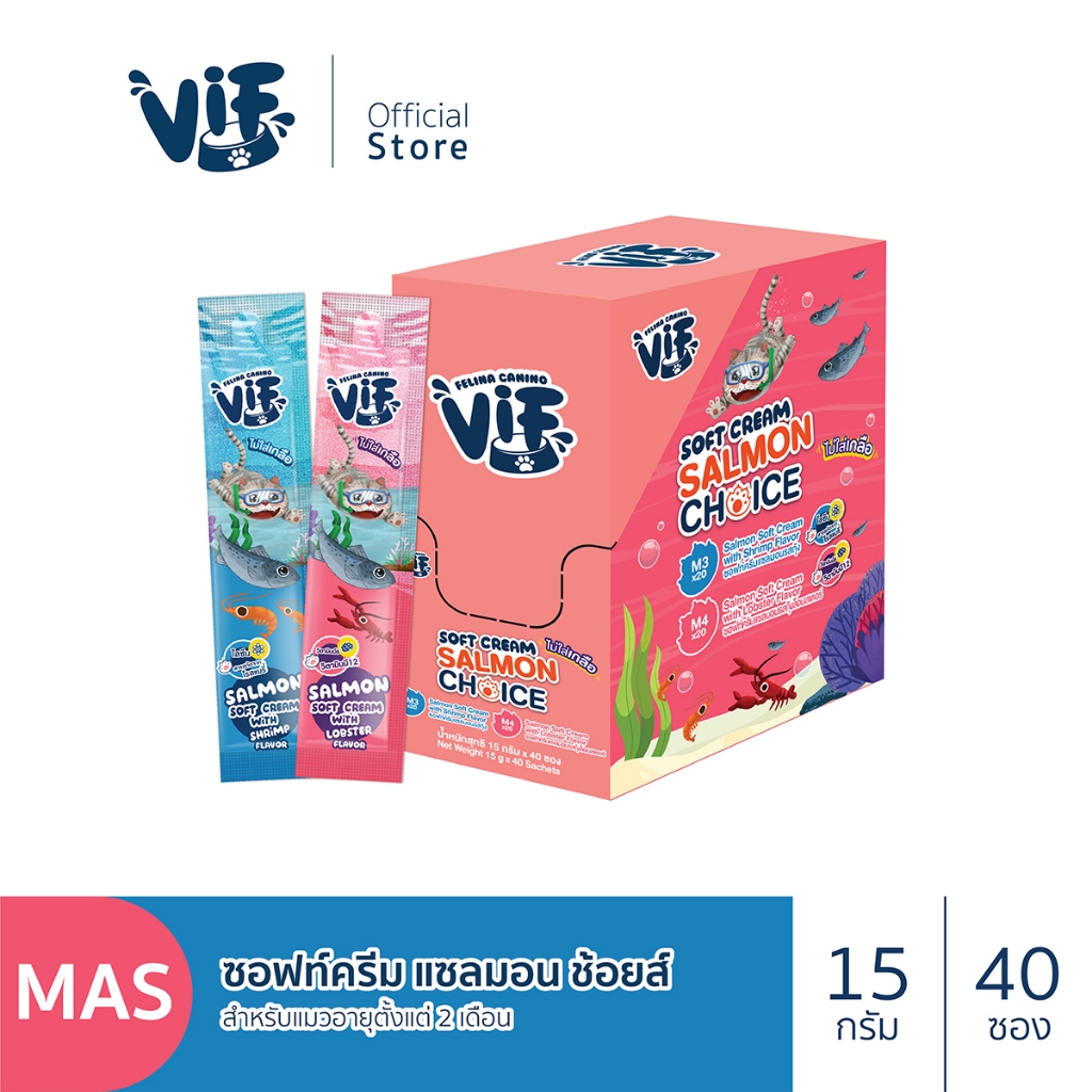 วิฟ ซอฟท์ครีม (สำหรับแมว) : ซอฟท์ครีม แซลมอน ช้อยส์ (กล่องละ 40 ซอง)