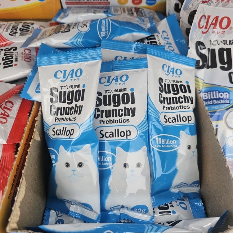 [ซอง22g.×3ซอง] อาหารเม็ดแมวเชาสุโก้ย CIAO SUGOI CRUNCHY