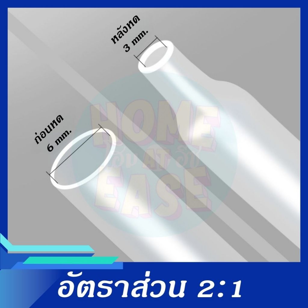 ท่อหดใส ท่อหุ้มสายไฟ แบ่งขายเป็นเมตร ตัดยาวต่อเนื่อง มีหลายขนาด ราคา ถูกที่สุด ดีลบีเคเค แกลเลอรีภาพที่ 2