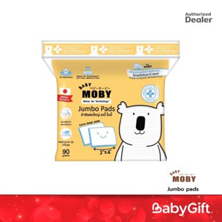 Baby Moby สำลีแผ่นใหญ่ Jumbo Pads