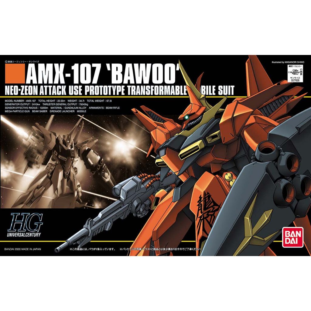 HGUC 1/144 AMX-107 BAWOO สินค้าพร้อมจัดส่ง