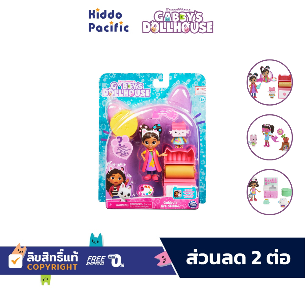 Gabby Doll House Figures Collection ของเล่น ฟิกเกอร์ บ้านตุ๊กตา คละแบบ สำหรับ เด็ก 3 ปีขึ้นไป