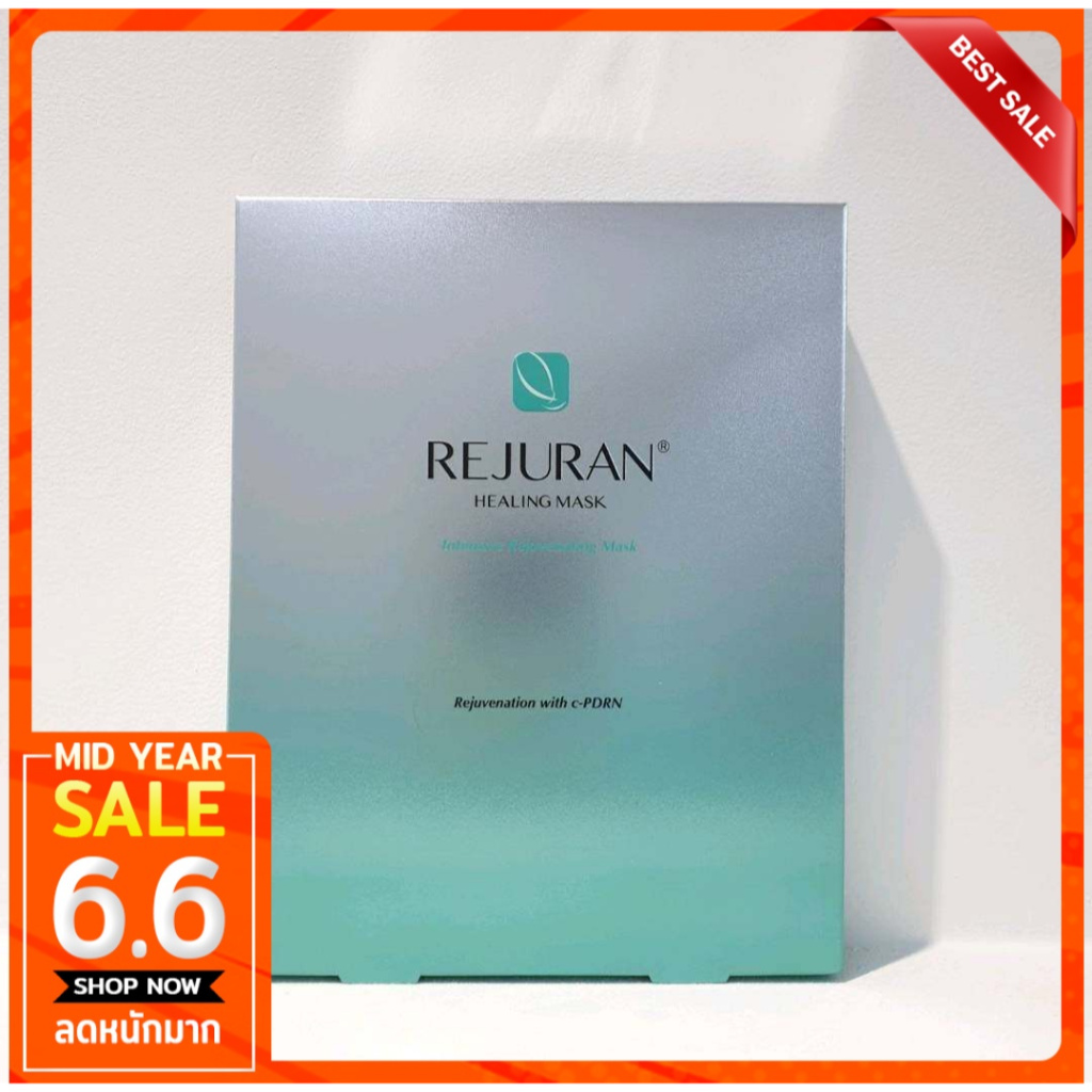 [สินค้าของแท้100% พร้อมส่ง] REJURAN  Rejuran Healer Healing Mask (1กล่อง=5แผ่น)
