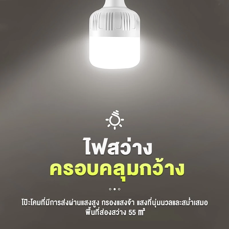 ไฟโซล่าเซลล์ LED หลอดไฟโซล่าเซลล์ ไฟหลอดตุ้ม thumbnail 6
