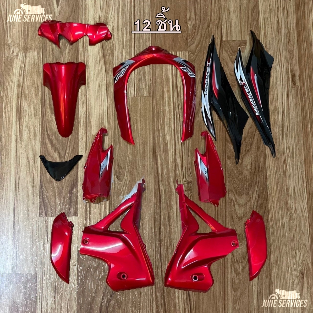 ชุดสี Wave 110 i รุ่น 2 (2012-2017) สีแดง-ดำ ติดลายปี2017แดงดำ