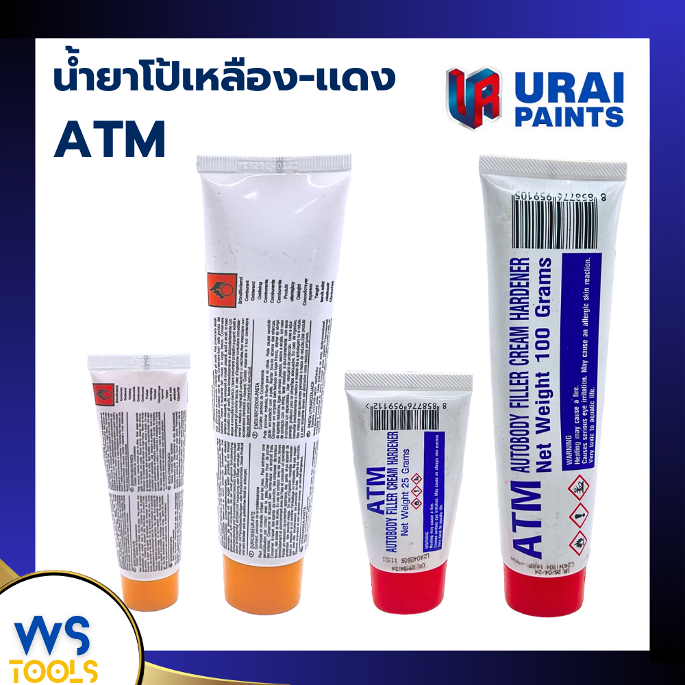 โป้วเหลือง โป้วแดง ATM 25g 100g (เฉพาะน้ำยา) น้ำยาโป๊วเหลือง น้ำยาโป๊วแดง ยาเหลืองยาแดง ผสมATM
