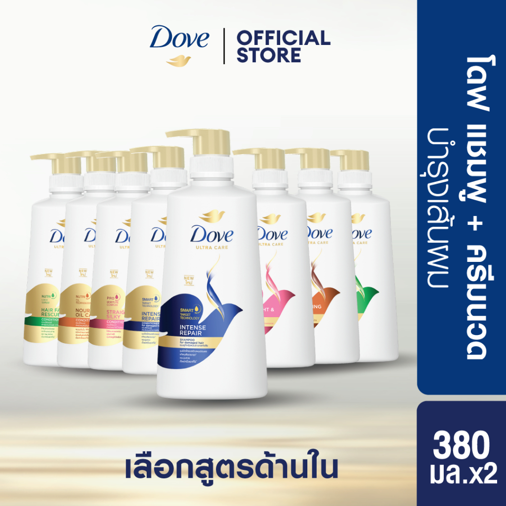 [299 ลดค่าส่ง] โดฟ แชมพู 380 มล.+ ครีมนวด 380 มล หรือ แชมพู 380 x2. Dove Shampoo 380 ml. + Conditioner380 ml.