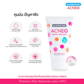 Dr.Somchai Acne Double Whip Foam 100g ดร.สมชาย แอคเน่ ดับเบิล วิป โฟม