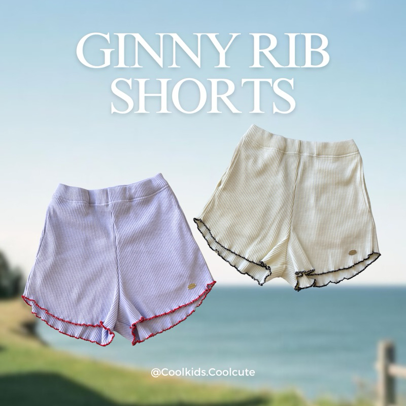 Coolkids.Coolcute | Ginny Rib Shorts กางเกงขาสั้นลำลองเว้าขา