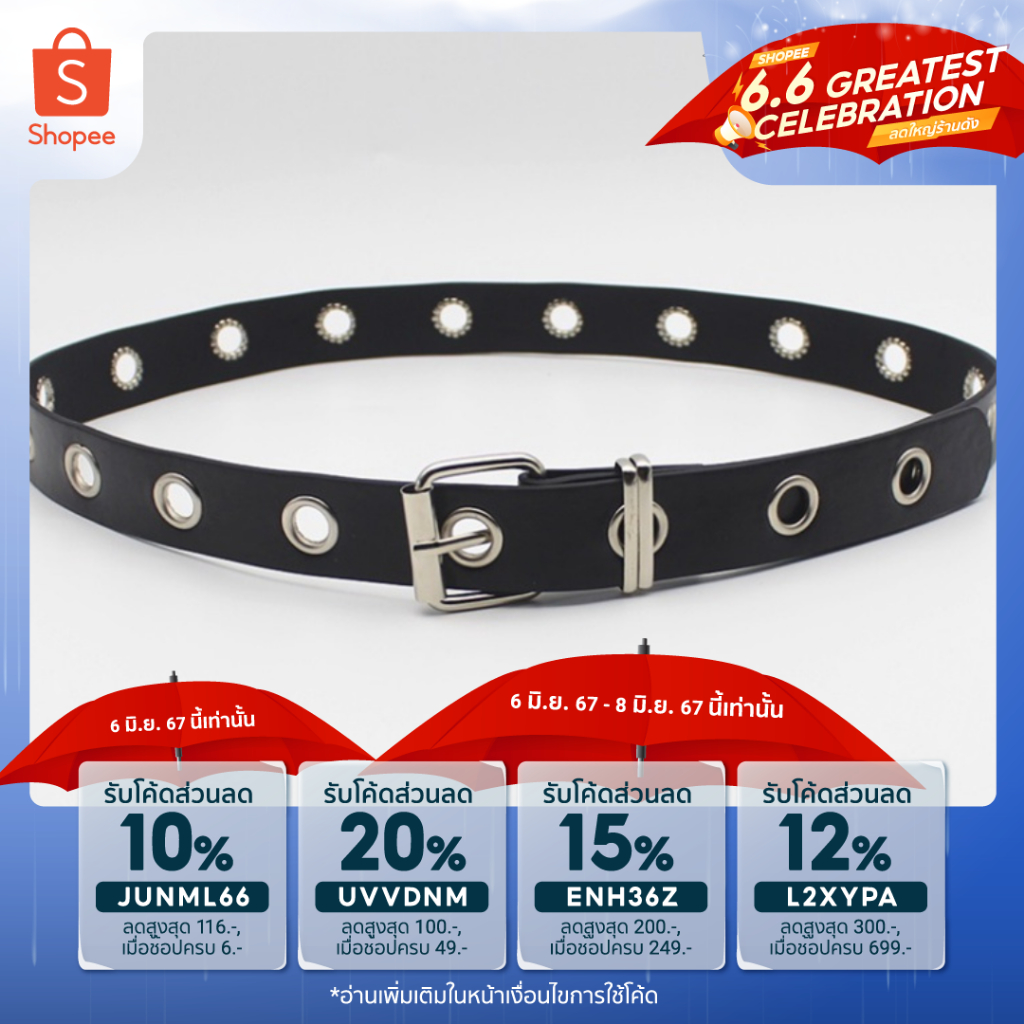 KR721 เข็มขัดเรทโทรกระดุมเหล็กแบบมีสายใส่แล้วเท่ห์มากแนวพั้งร็อคห้ามพลาดด22thoctoberr