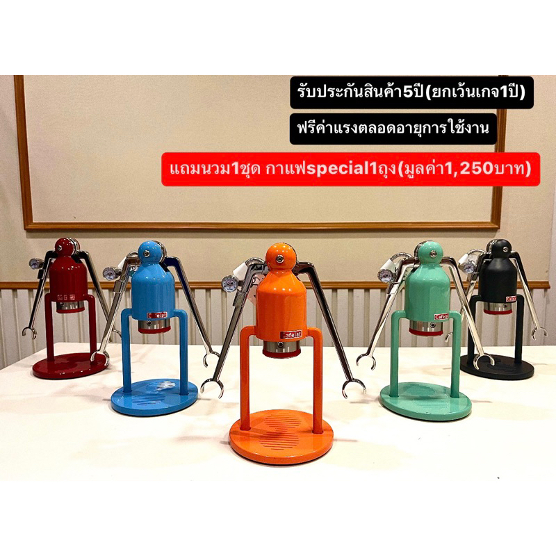 Robot Manual Epresso Coffee Maker(เครื่องชงกาแฟแบบแมนนวล) แบบมีเกจ