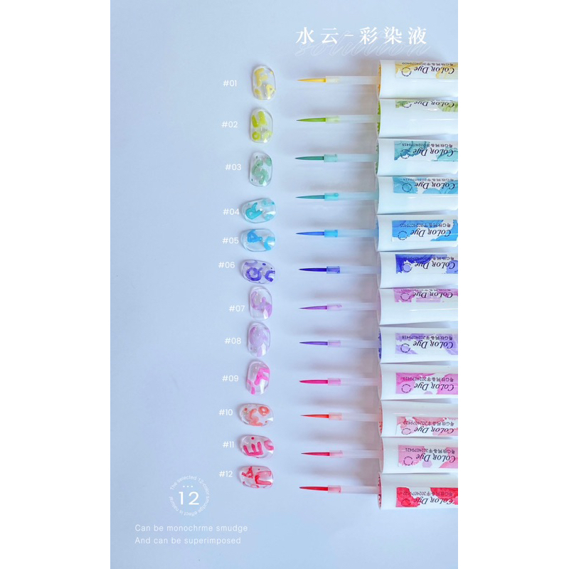 เซตสีน้ำ เอิร์ธโทน Marble Ink QIngyou Natural ยกเซต 12 สี (ไม่มีชาร์ทสี)#HQ01#SY01