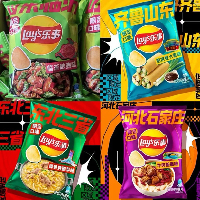 พร้อมส่ง เลย์รสใหม่พิเศษจากซานตง เลย์ก๋วยเตี๋ยวเนื้อ เลย์ซุปกระดูกกะหล่ำดอง เลย์แพนเค้กห่อต้นหอมLays sandong เลย์ซานตง
