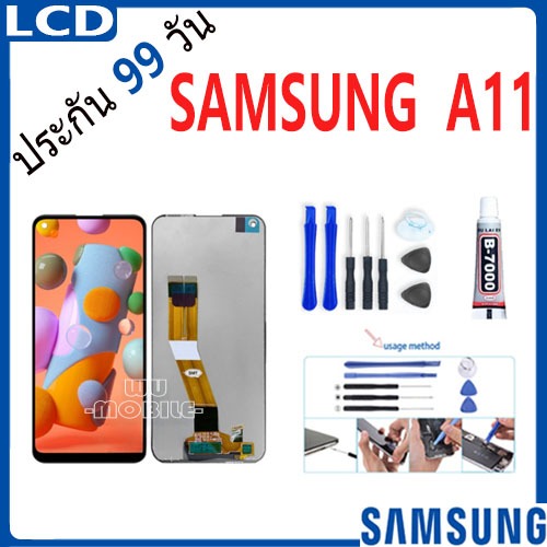 หน้าจอ samsung A11 / A115F จอ จอชุด จอ+ทัช จอsamsung จอ ซัมซุง กาแลคซี่ จอA11 LCD Display Touch sams
